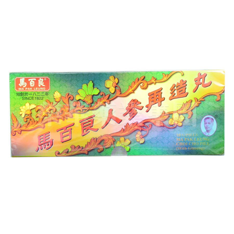 馬百良人參再造丸 10粒裝