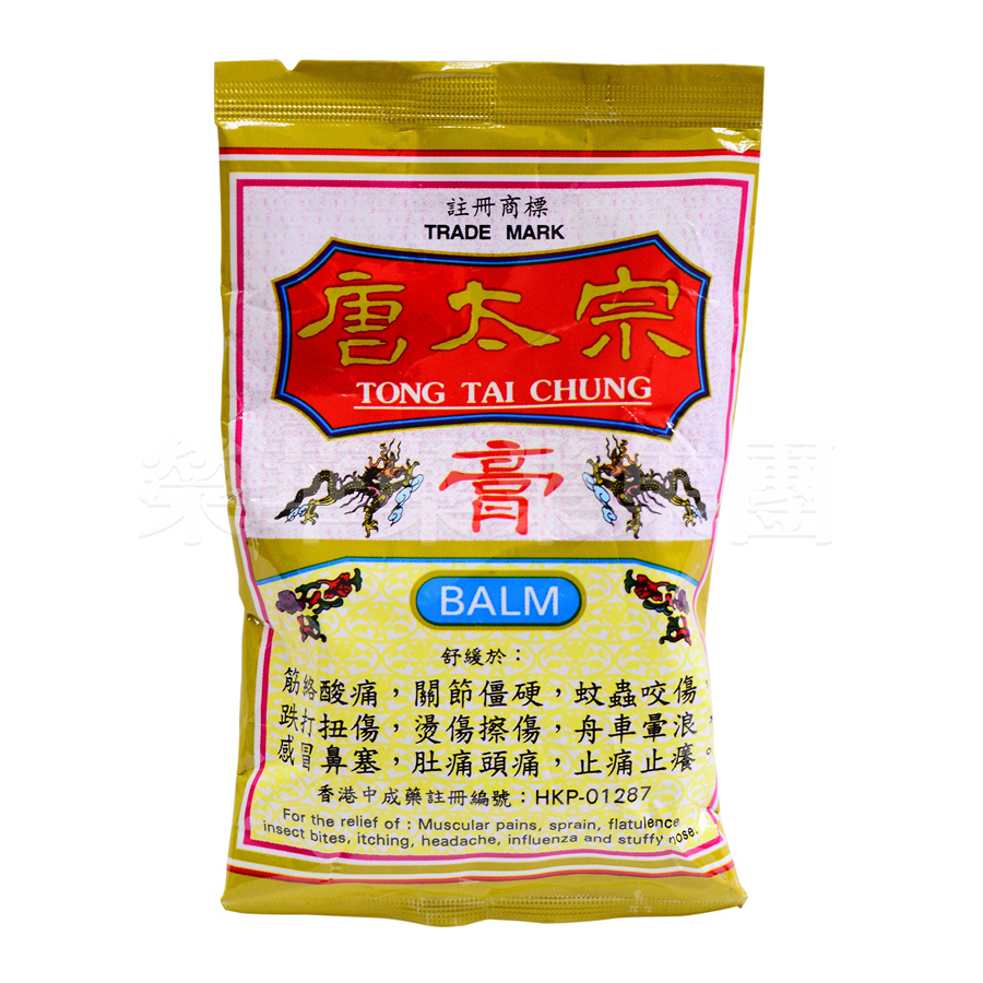 唐太宗膏 8g