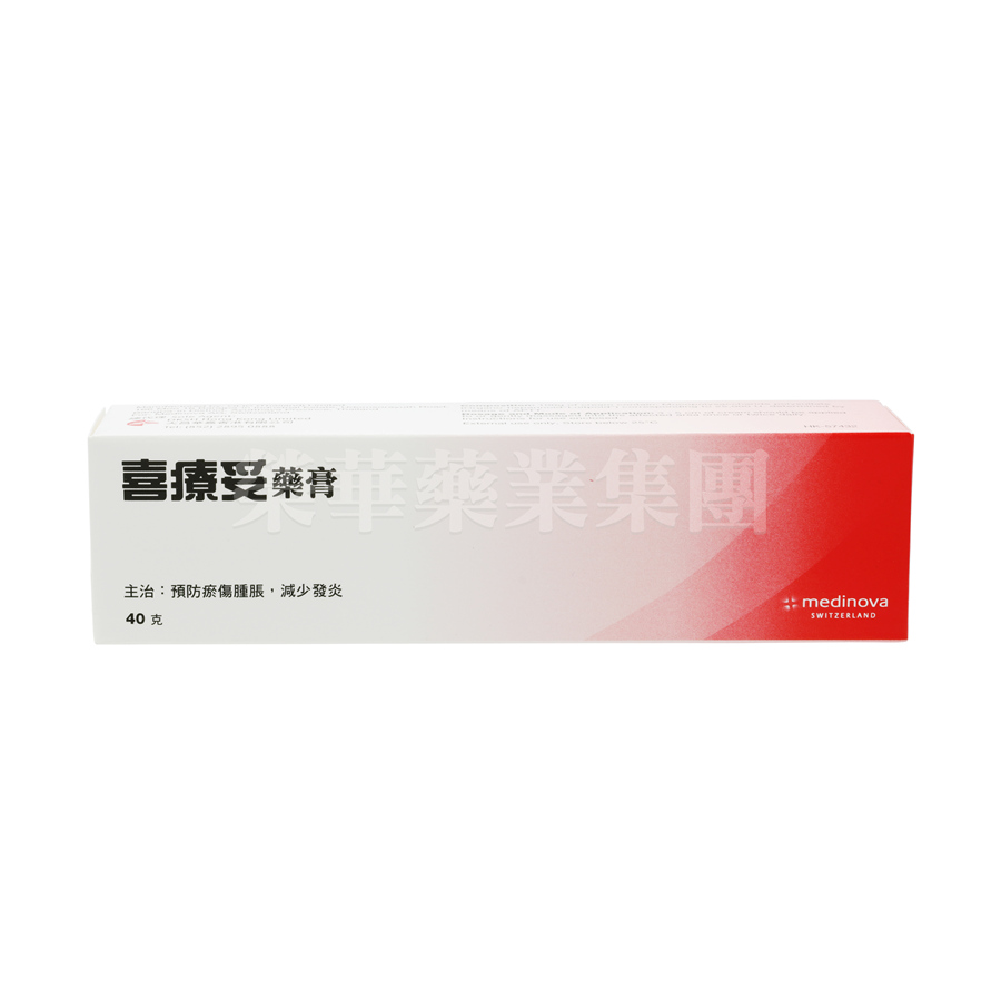 喜療妥藥膏 40g