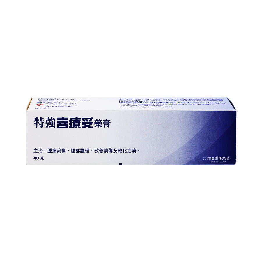 特強喜療妥藥膏 40g