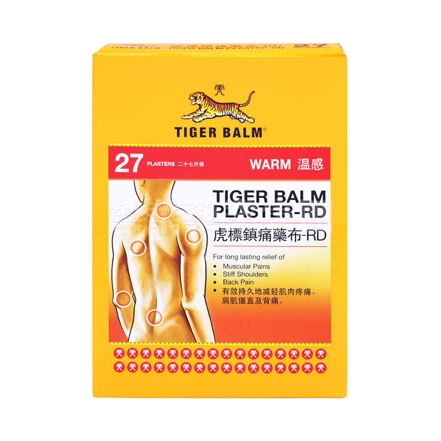 虎標鎮痛藥布-RD (温感) 27片裝