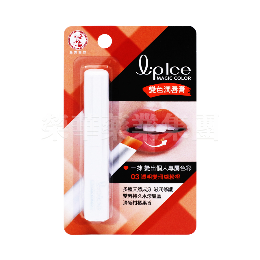 曼秀雷敦 變色潤唇膏(03珊瑚粉燈)2g