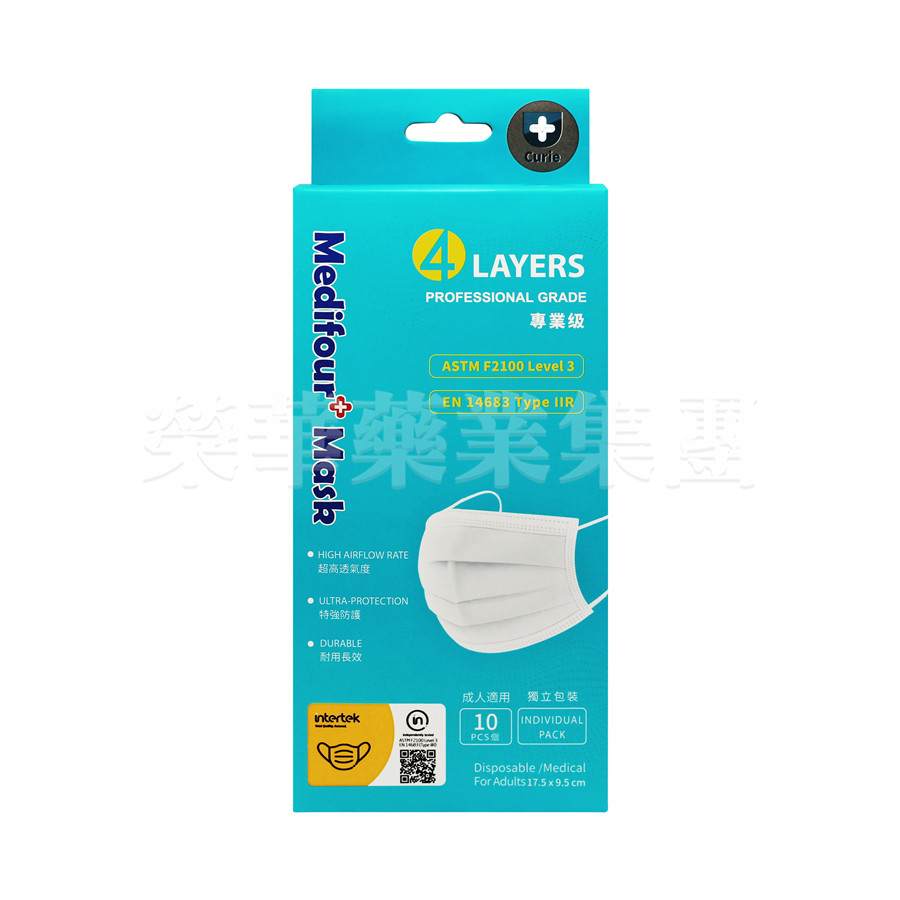 Medifour+ - 4層專業級Level 3 成人口罩 10's [獨立包裝]