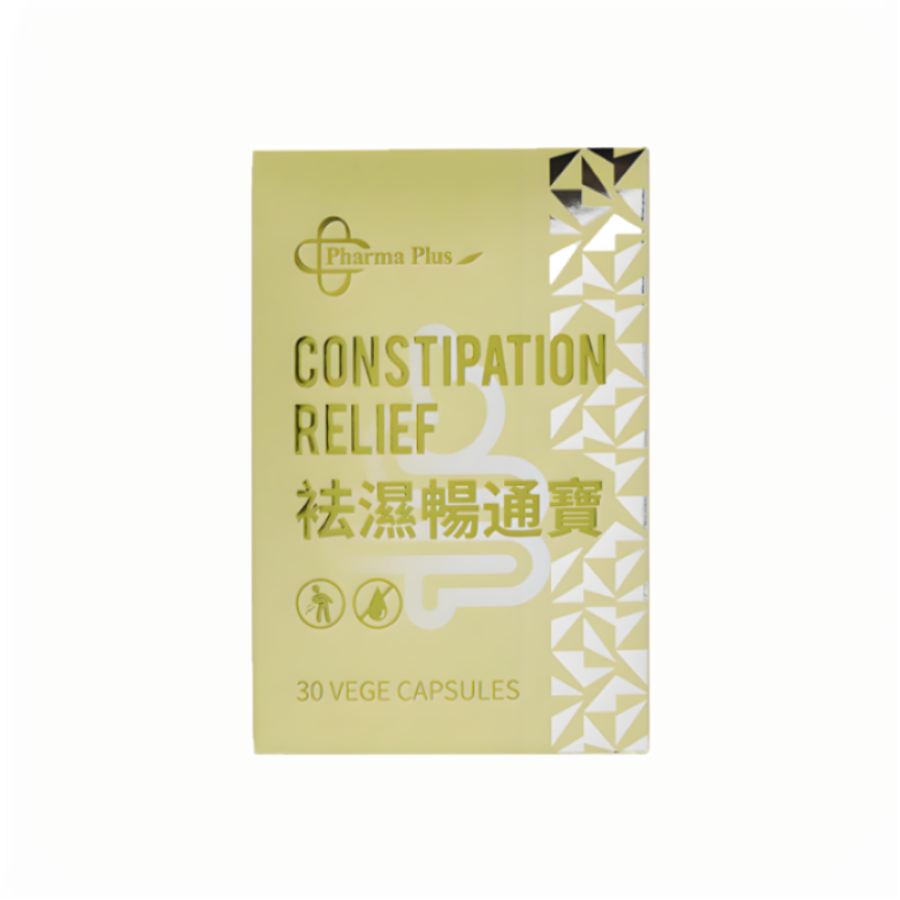 Pharma Plus - 祛濕暢通寶 30粒