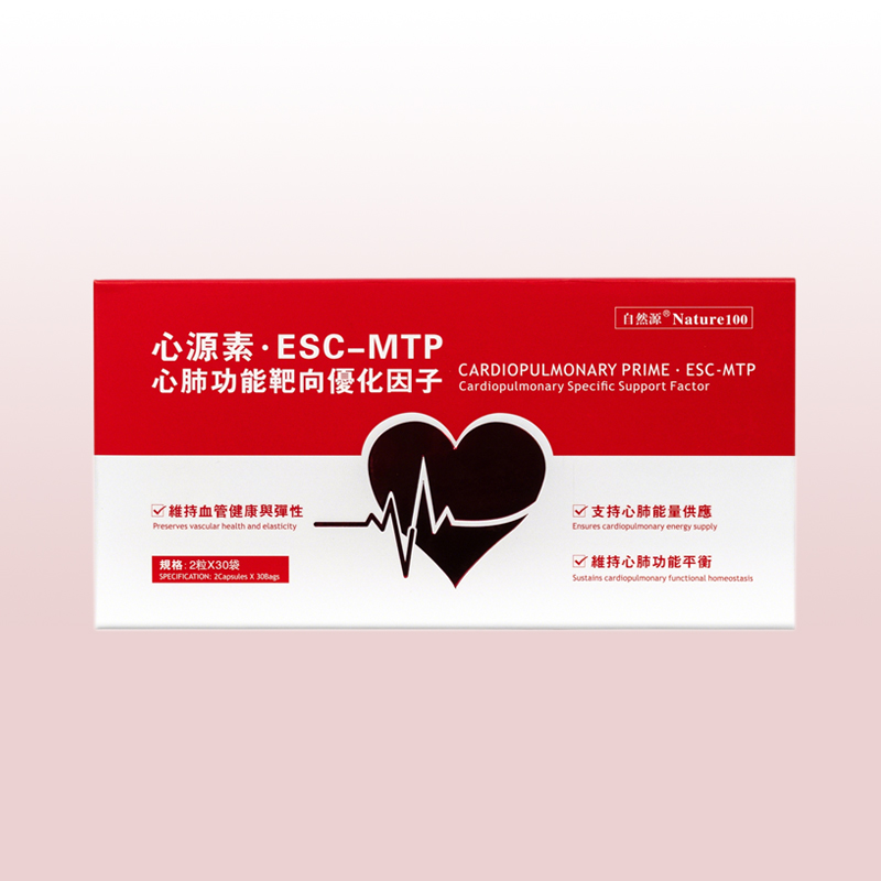 自然源® - 心源素 ESC-MTP 心肺功能靶向優化因子 2粒 X 30