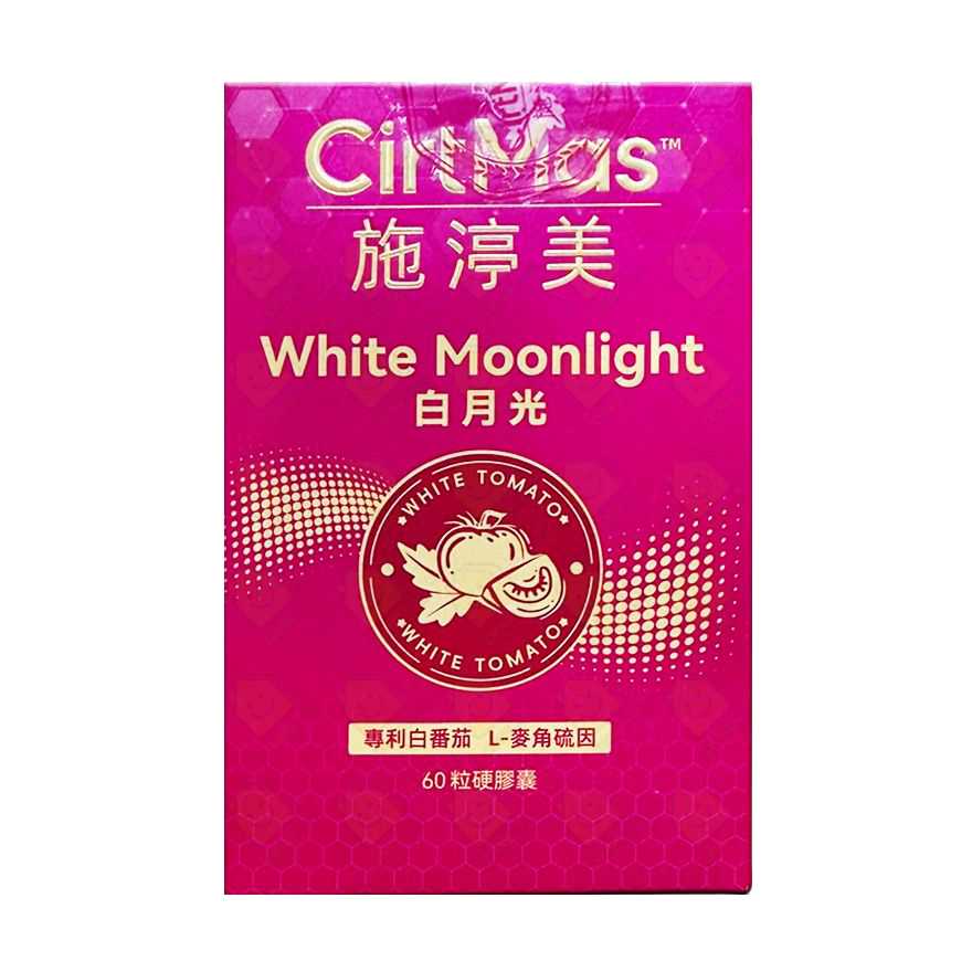 施渟美 - 阿克曼菌 30粒