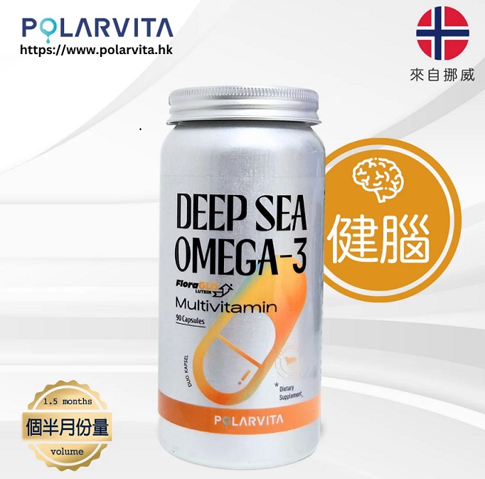 Polarvita 保維特- 高濃度深海魚油 90粒