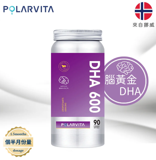 保維特- 兒童 腦黃金 膠囊 90粒