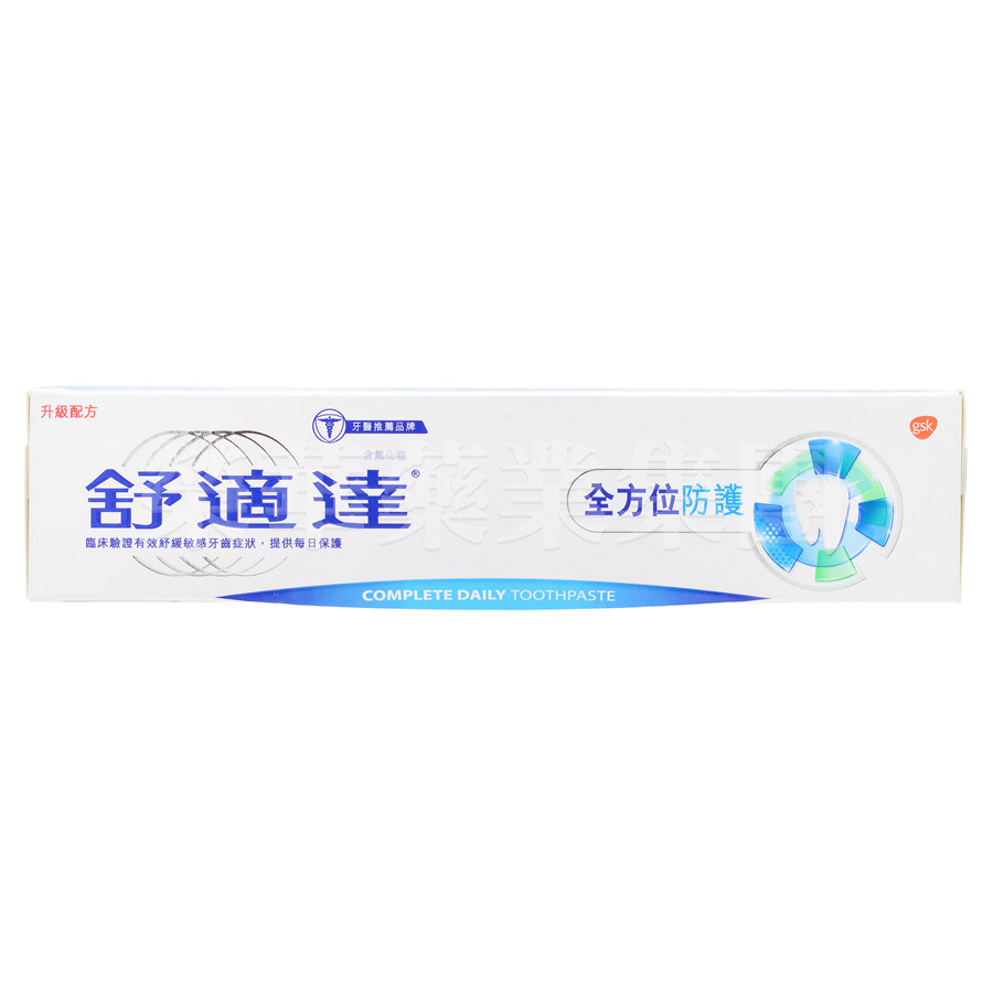 舒適逹全方位防護牙膏 100g